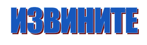 Sticker masseuese - 1