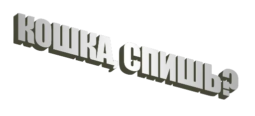 Sticker masseuese - 1