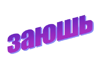 Sticker masseuse - 6