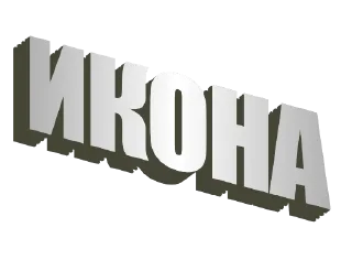 Sticker masseuse - 8