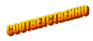 Sticker masseuse - 0