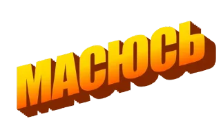 Sticker masseuse - 7