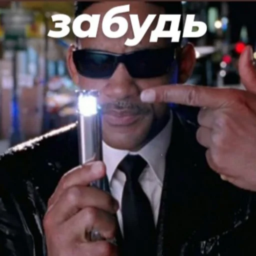 массивский сленг - 