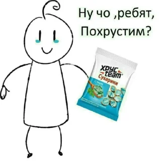 Sticker массивский сленг - 2