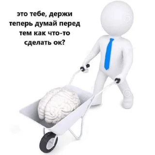 Sticker массивский сленг - 5