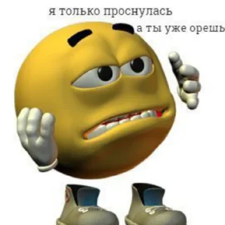 Sticker массивский сленг - 1