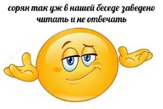 Sticker массивский сленг - 4