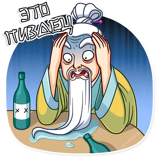 bottle drawing cartoon