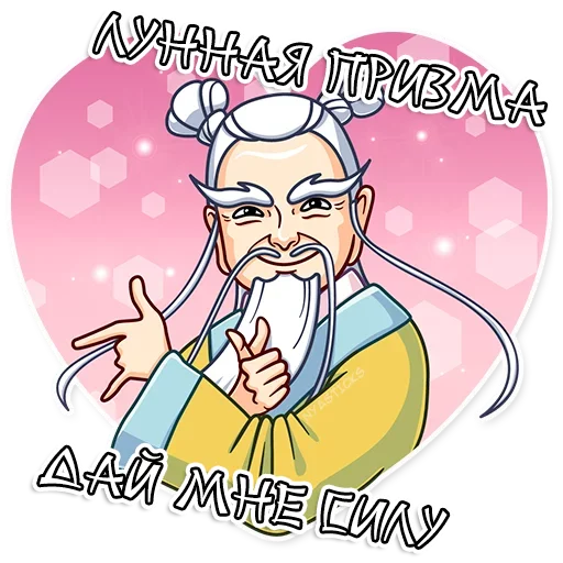 мультфильм человеческое лицо клипарт