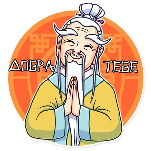 clipart illustration drawing