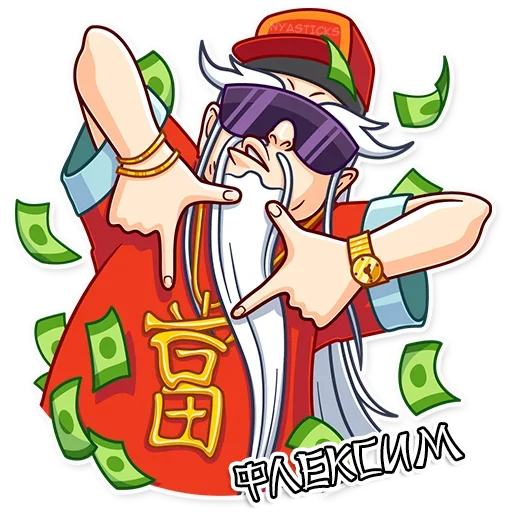 clipart cartoon animated cartoon