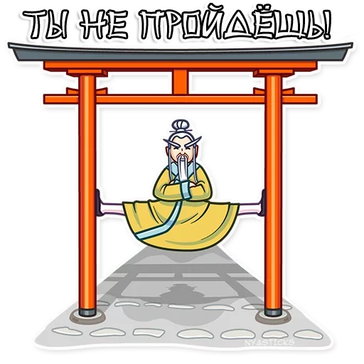 cartoon illustration