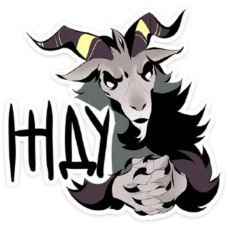 Sticker Хозяин леса • @TgSticker - 9