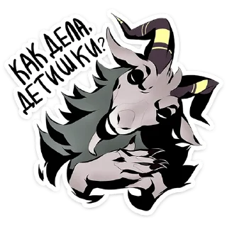 Sticker Хозяин леса • @TgSticker - 10