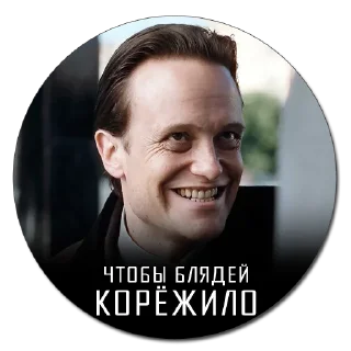 Sticker Мастер и Маргарита (2024) - 11