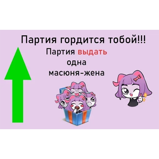 Sticker МАСЮНЬСКИЕ ДЕЛА - 6