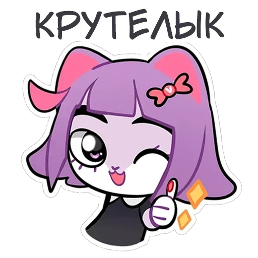 Sticker МАСЮНЬСКИЕ ДЕЛА - 4