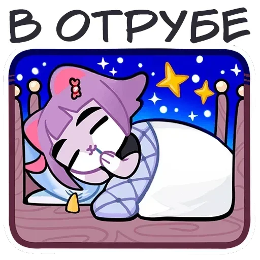 Sticker МАСЮНЬСКИЕ ДЕЛА - 2