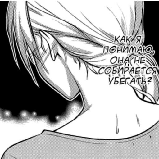 Sticker Мать моего одноклассника - 11