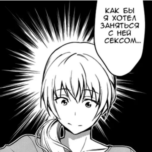 Sticker Мать моего одноклассника - 10