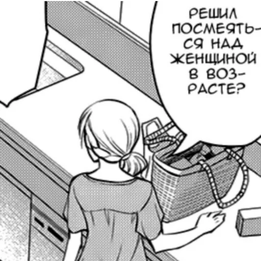 Sticker Мать моего одноклассника - 9