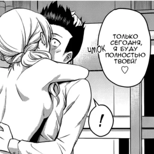 Sticker Мать моего одноклассника - 6