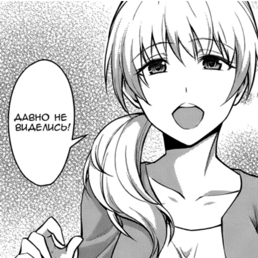 Мать моего одноклассника - 