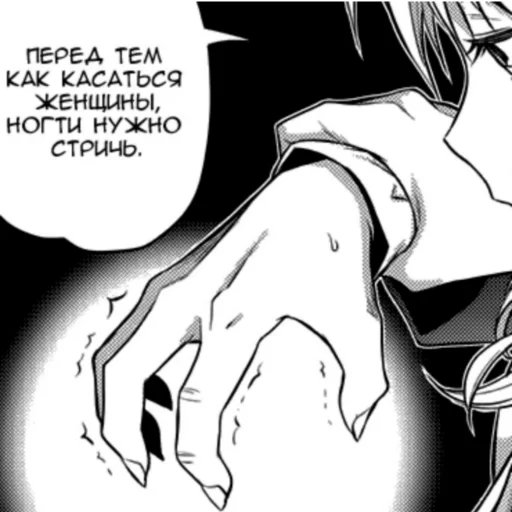 Sticker Мать моего одноклассника - 2