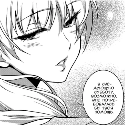 Sticker Мать моего одноклассника - 1