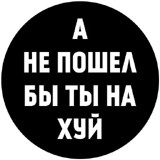 СМС шрифт графика