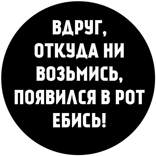 СМС шрифт скриншот