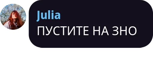 СМС скриншот графика