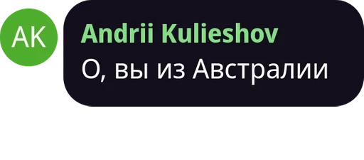 СМС шрифт скриншот