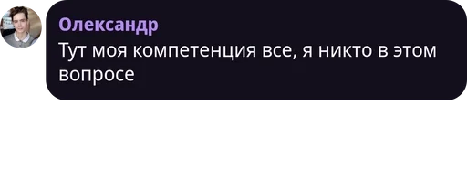 СМС скриншот шрифт