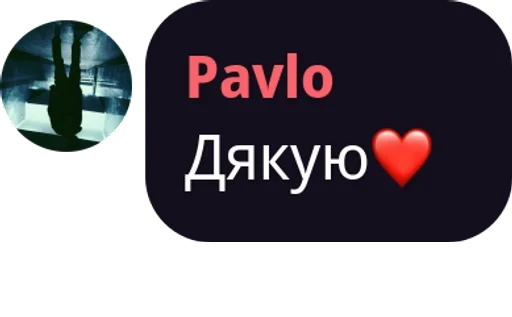 скриншот графика шрифт