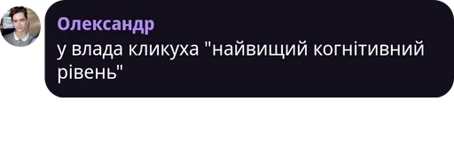 СМС скриншот шрифт