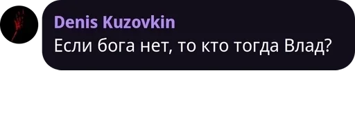 @matan_help by @fStikBot - скриншот