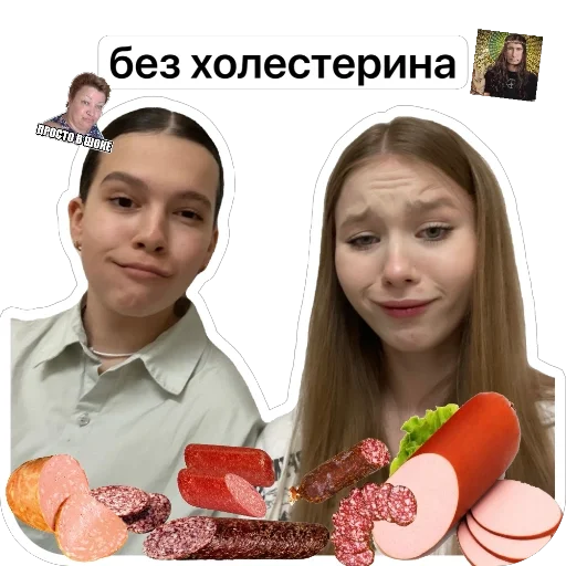 Sticker matasha7 - 1