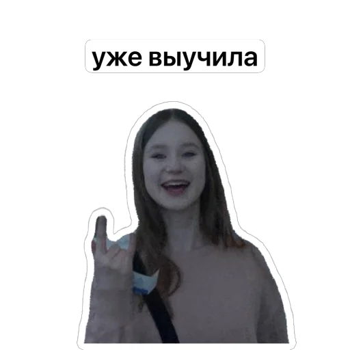 Sticker matasha7 - 1