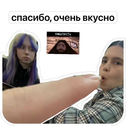 Sticker matasha7 - 1