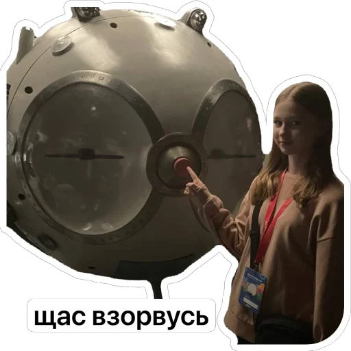 Sticker matasha7 - 1