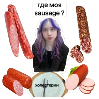 Стикер fizra_girls - 10