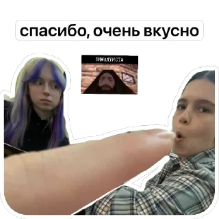 Стикер fizra_girls - 7