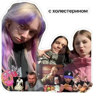 Стикер fizra_girls - 6