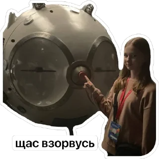 Стикер fizra_girls - 1