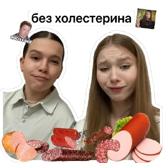 Стикер fizra_girls - 11