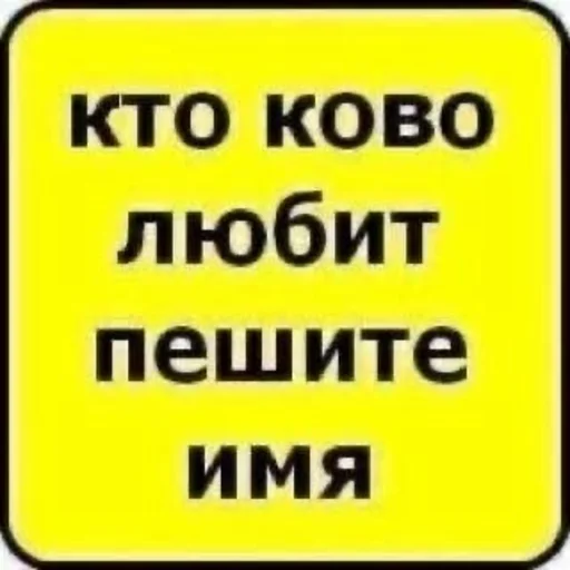 Sticker matatatas - 1