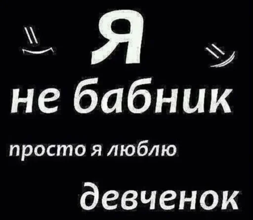 Стикер matatatas - 1