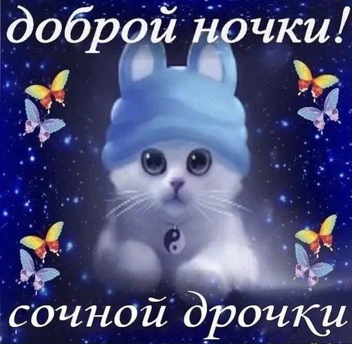 ориентация - матас - 