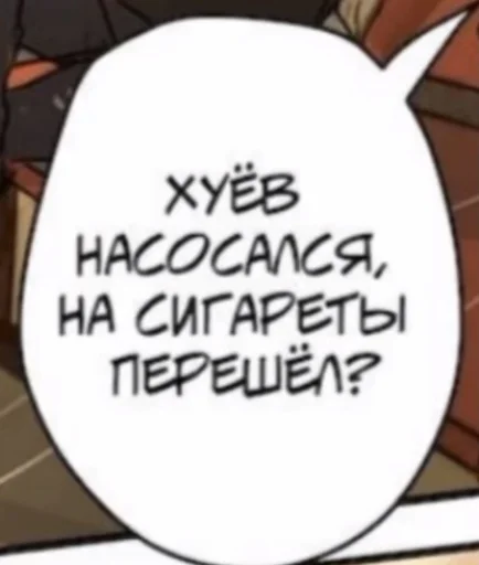 Стикер matatatas - 1